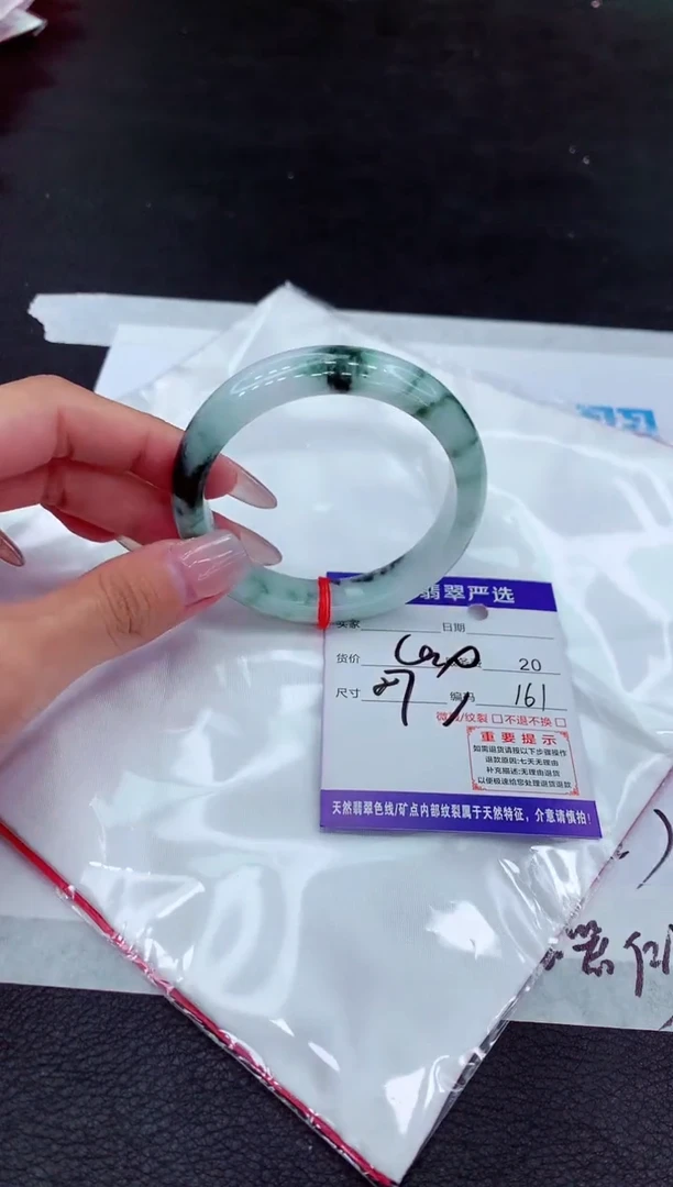 【闪购商品】翡翠手镯未镶嵌11111111111`