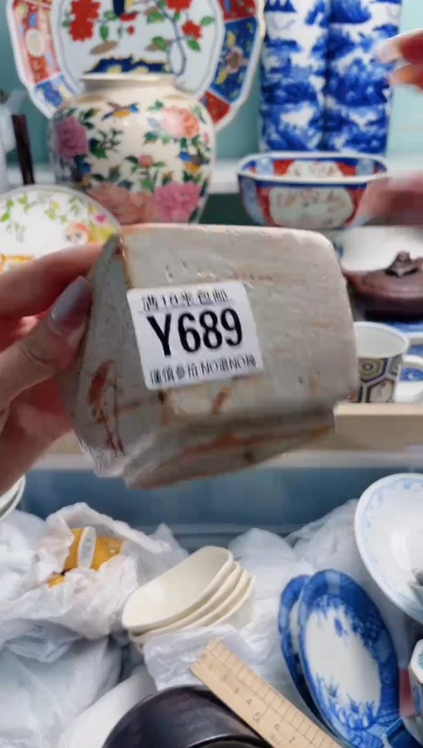 陶瓷一*~Y689***********