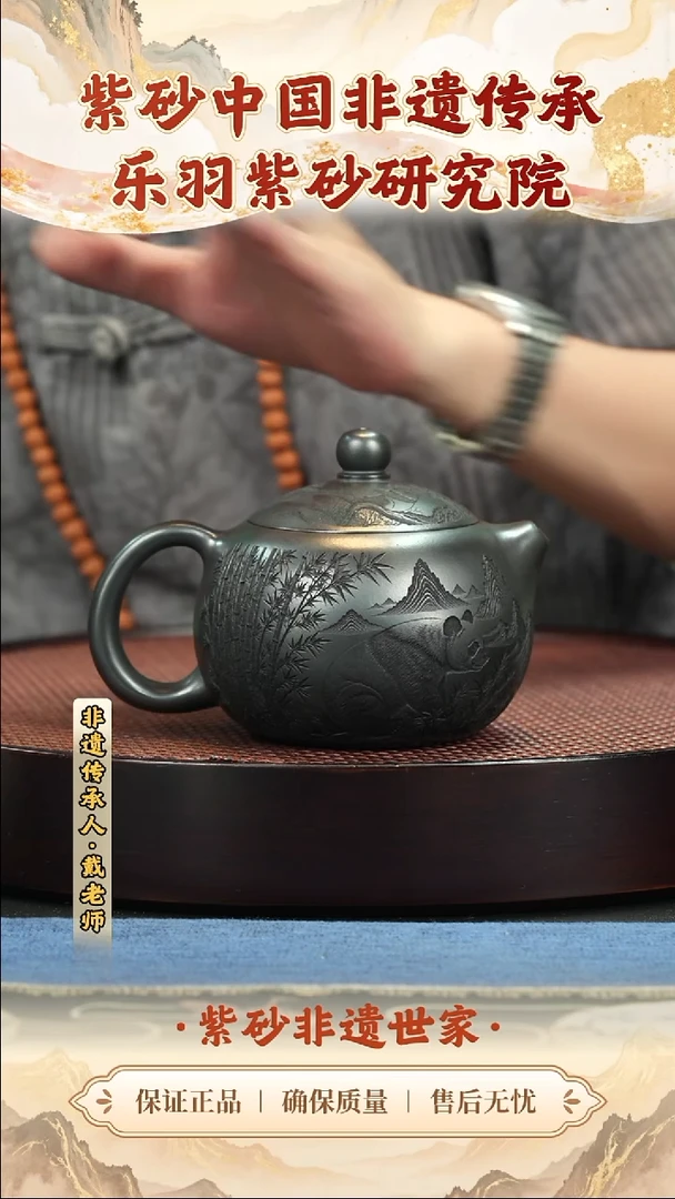 茶壶紫砂茶壶 紫砂茶壶 紫砂