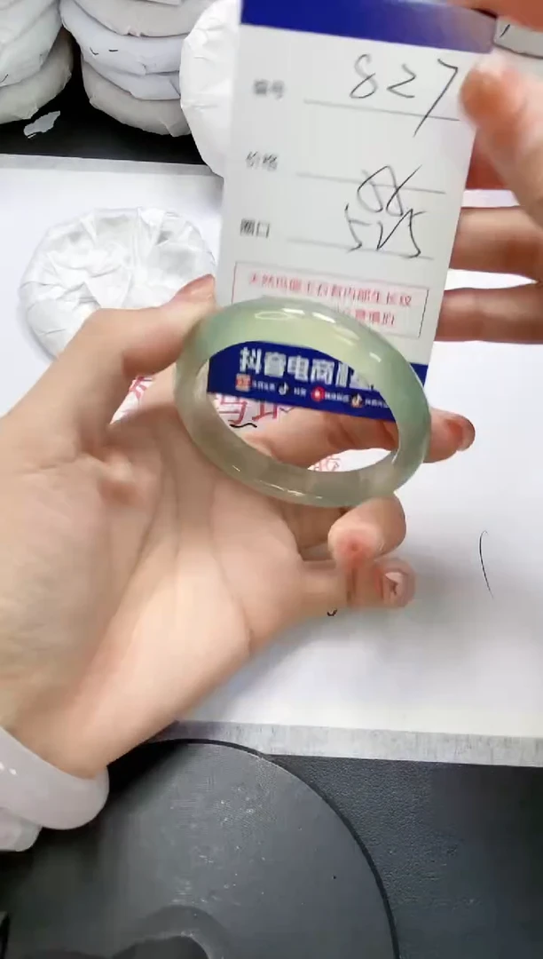 未镶嵌手镯玛瑙/玉髓827