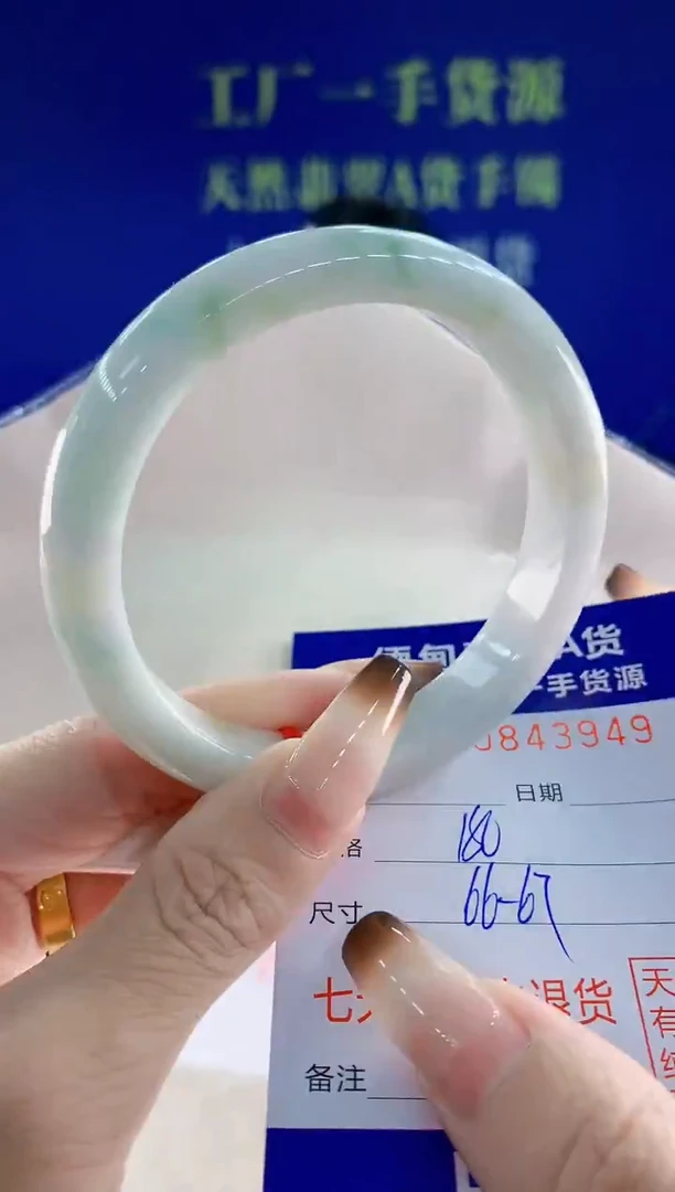 未镶嵌手镯翡翠49天然翡翠A货