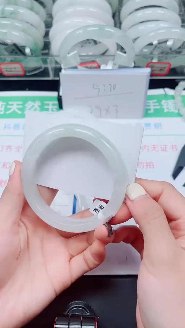 未镶嵌手镯石英质玉178-60/61