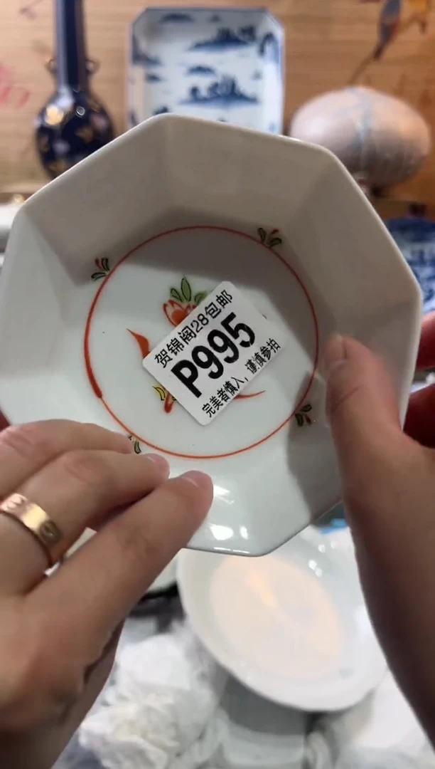 【闪购商品】瓷片当天满28米包邮P995