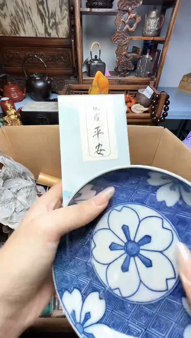 瓷片瓷器瓷器瓷器瓷器瓷器瓷器