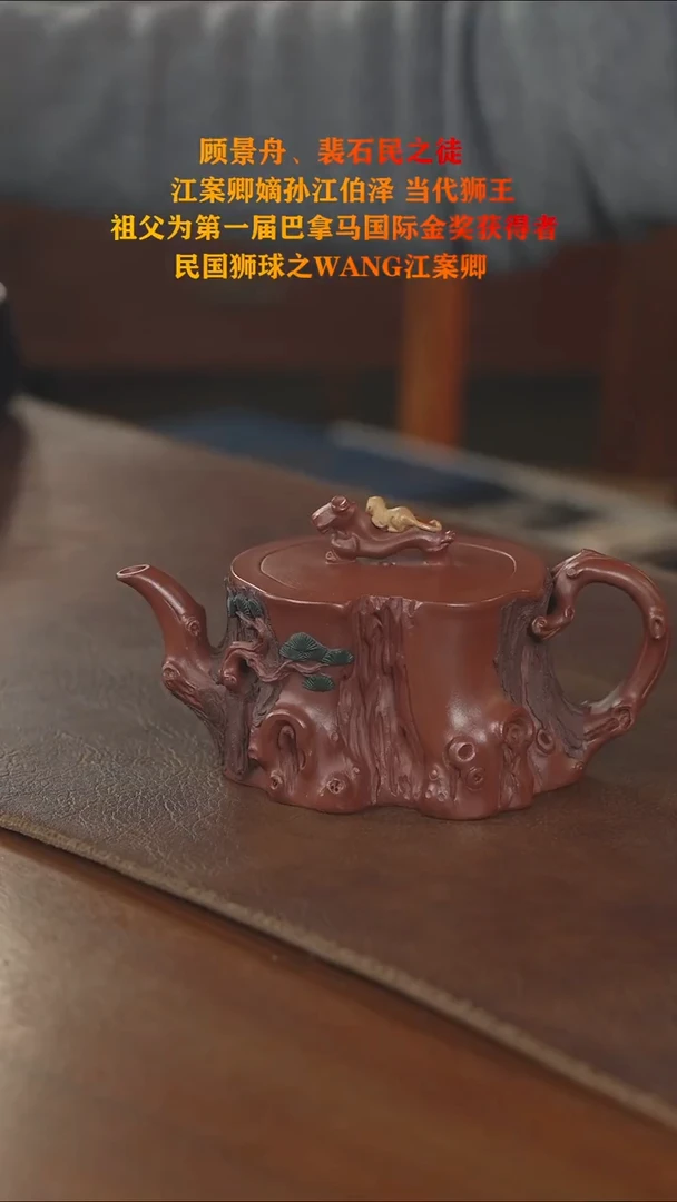 茶壶紫砂紫砂壶紫砂壶