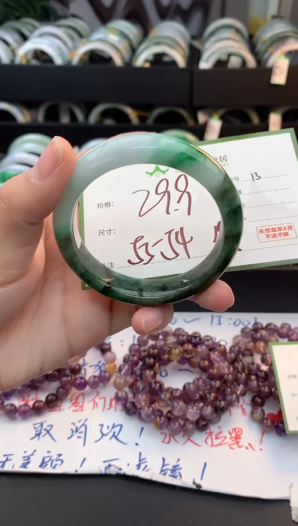 未镶嵌手镯翡翠陈****√毛货需精细抛光+多样性拍1发1