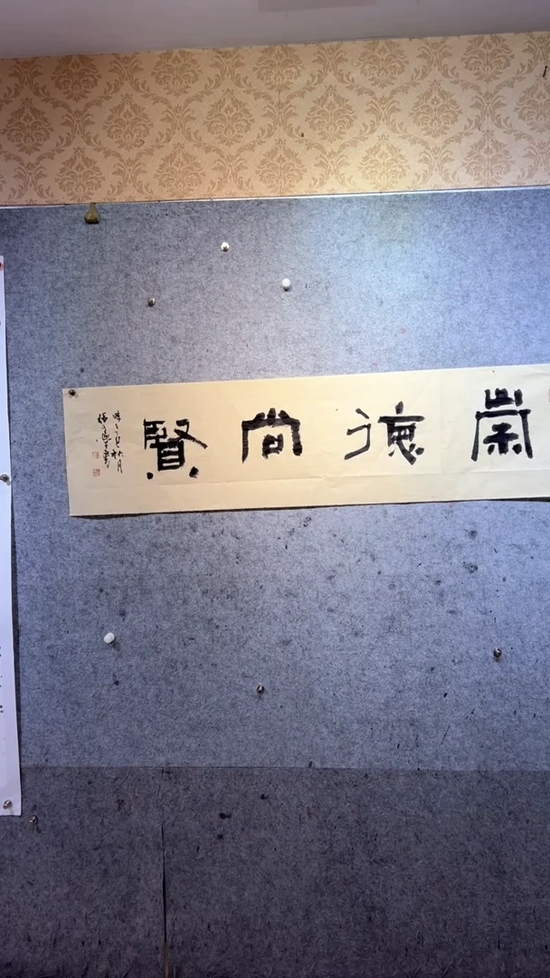 国画张自学水墨国画48