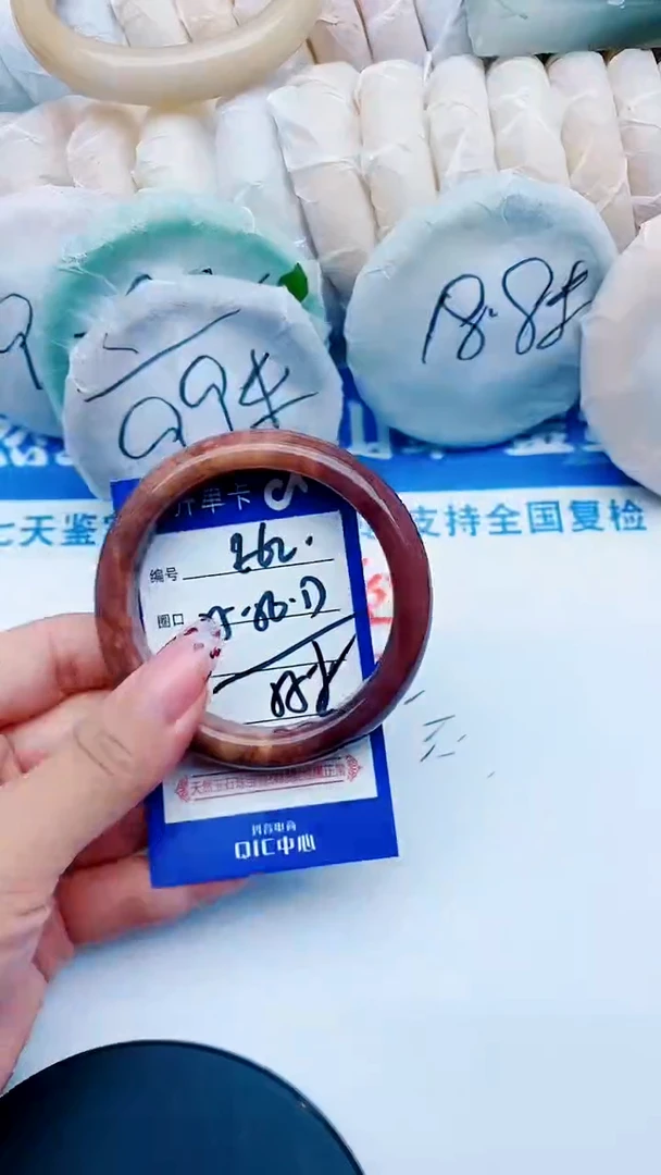 未镶嵌手镯石英质玉E62+55-56