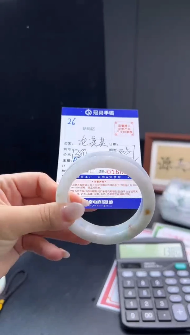 未镶嵌手镯定制翡翠泡**.手镯