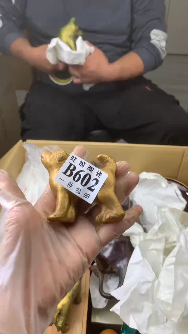 瓷片再**限校长家陶瓷一号商品