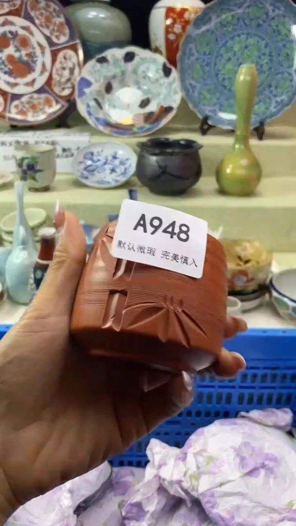 件慧*瓷片 默认微瑕 完美慎入948