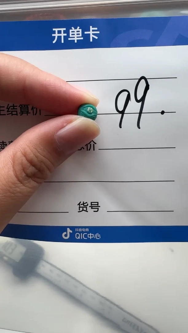 未镶嵌绿松石配饰配饰配饰多样性发货