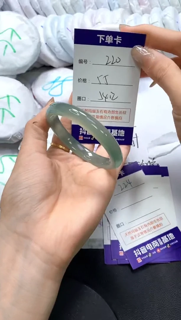 手镯玛瑙/玉髓未镶嵌220