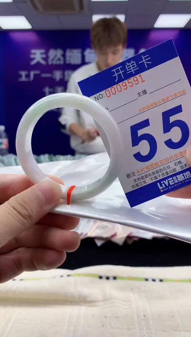 未镶嵌手镯翡翠AAAAAAAAAAAA