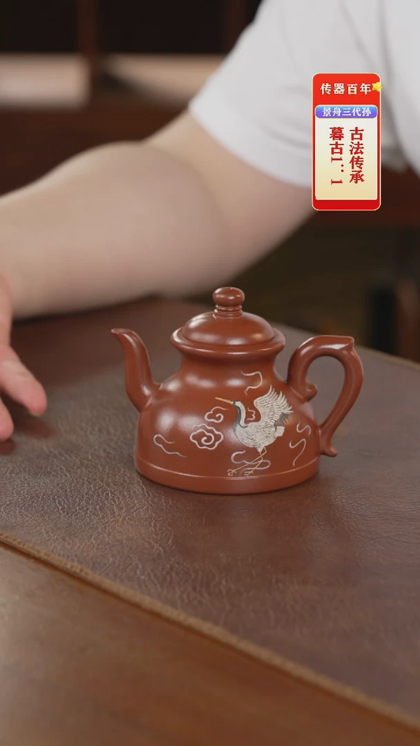 茶壶紫砂紫砂壶紫砂壶