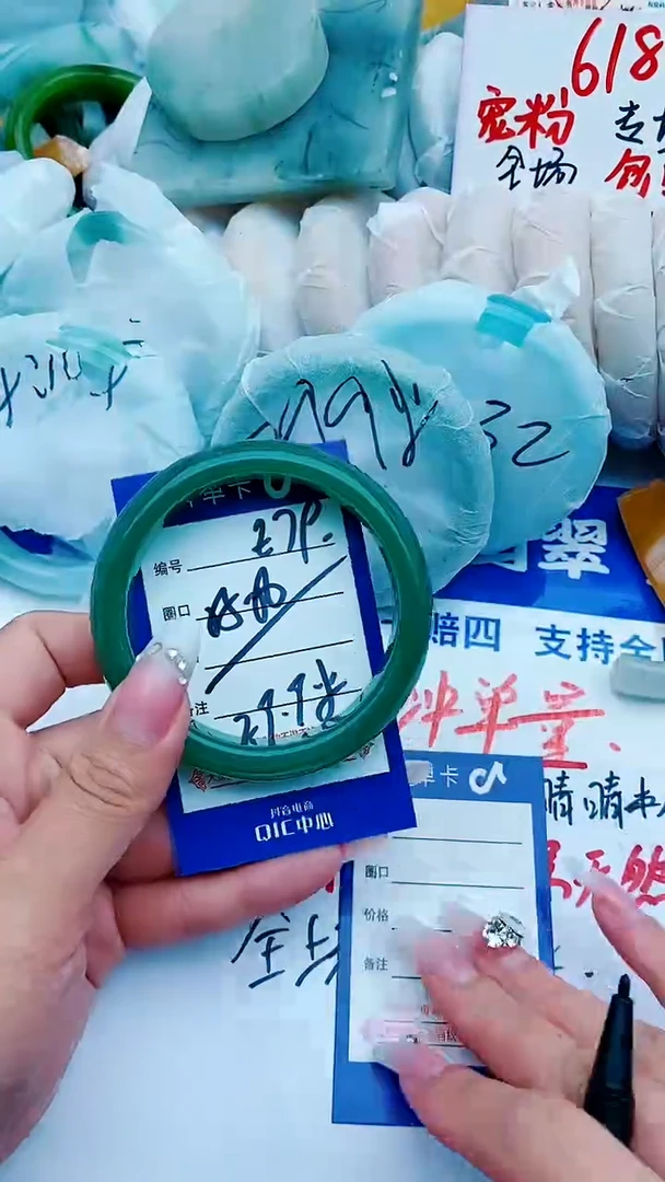 石英质玉手镯未镶嵌E79+55-56