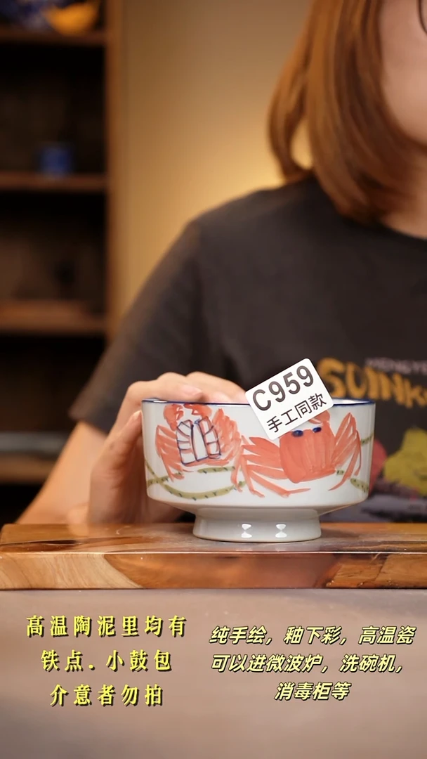 其他C959陶然集器瓷器