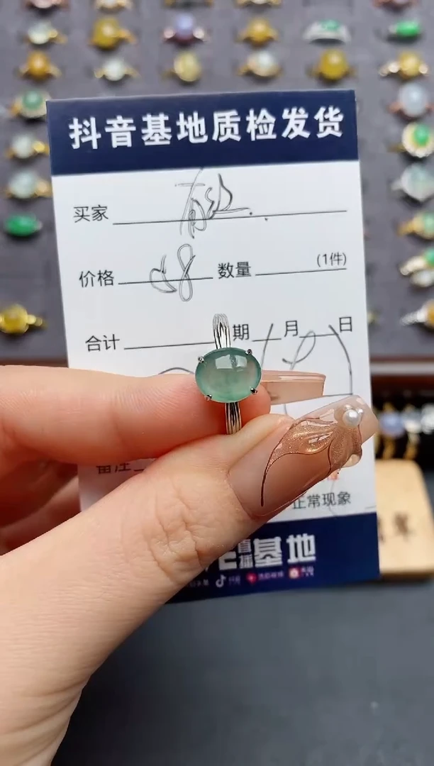 银S925镶嵌戒指翡翠.