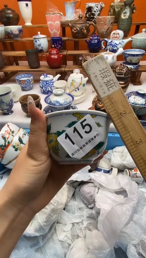 瓷片高**梢满20包邮满20包邮
