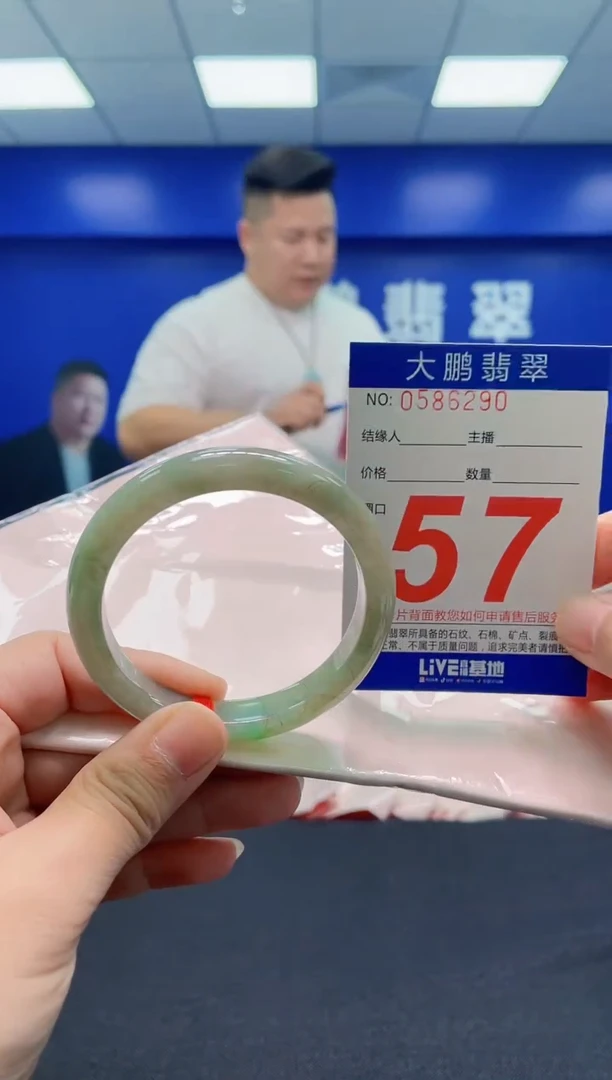 翡翠手镯未镶嵌AAAAAAAAA