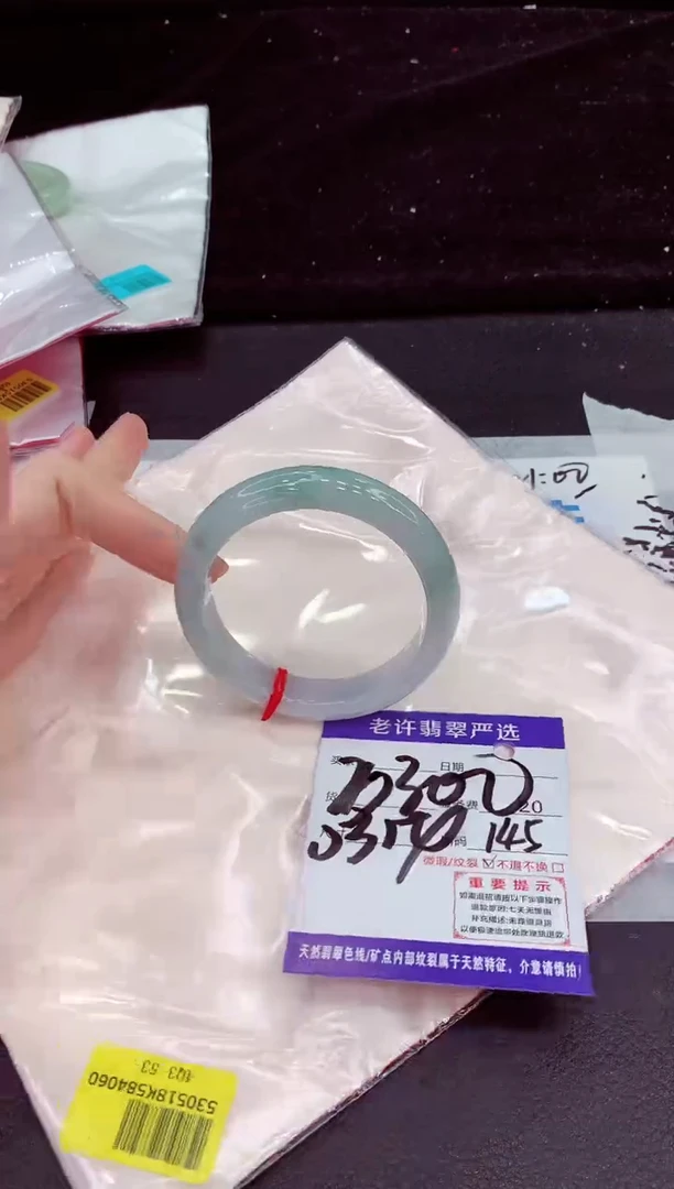 未镶嵌手镯翡翠111111111111