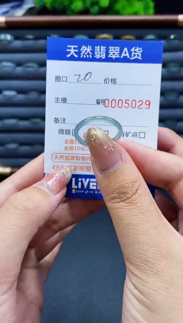 未镶嵌戒指翡翠戒圈