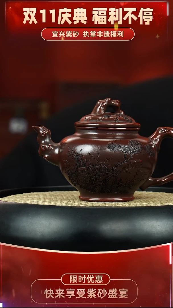 报春 古乌泥 松竹梅