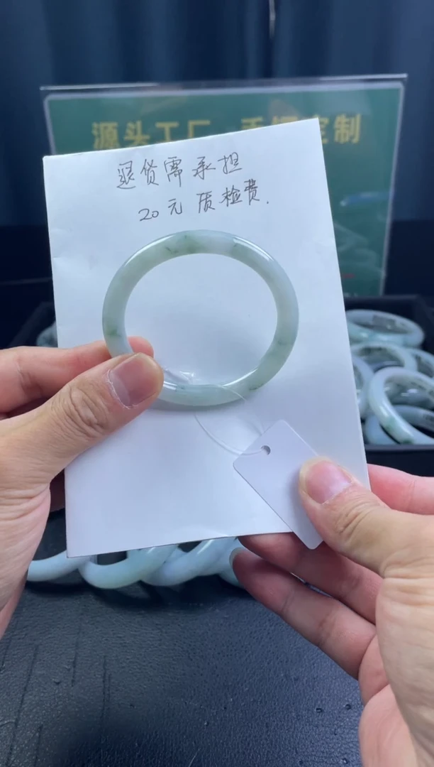 未镶嵌手镯翡翠开播飘花贵妃放漏！！！