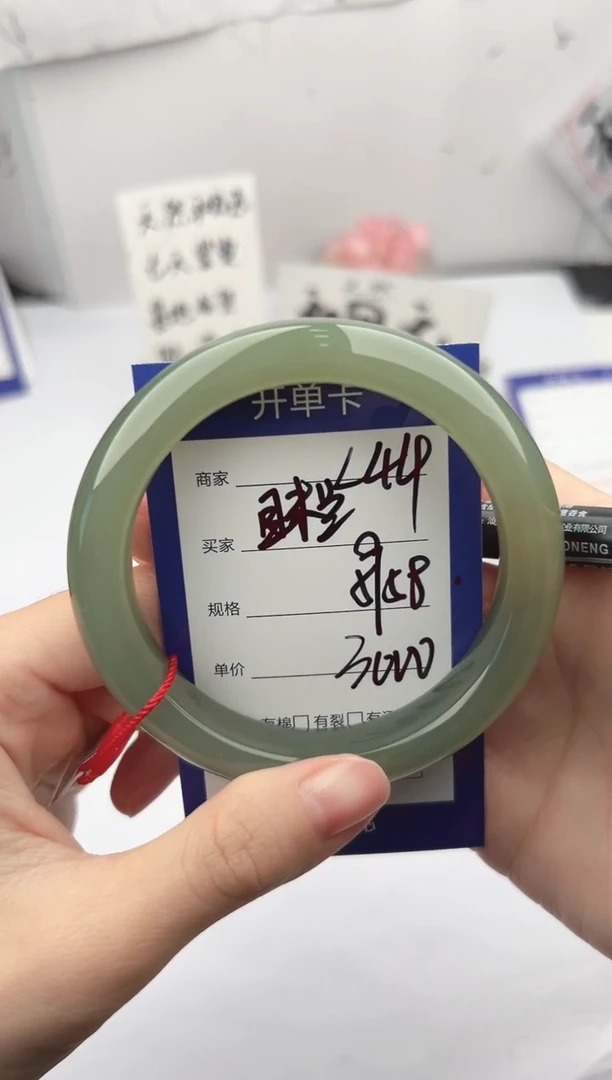 未镶嵌手镯和田玉微色差L44