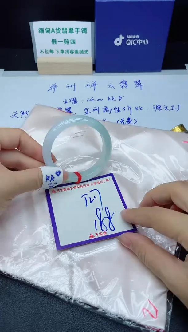 定制翡翠未镶嵌我