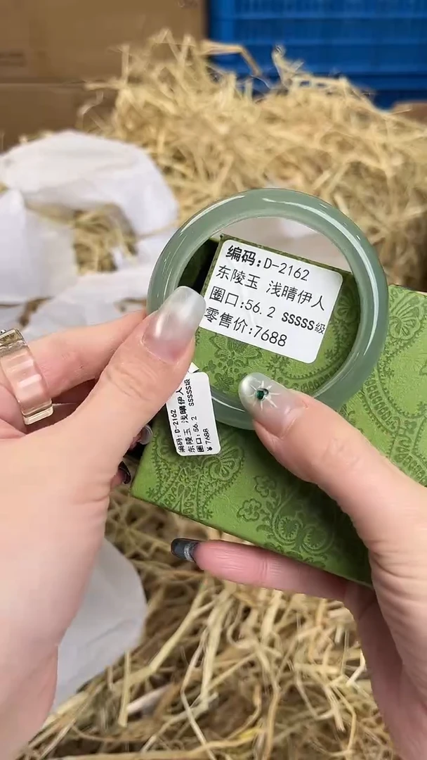 未镶嵌手镯石英质玉D-2162