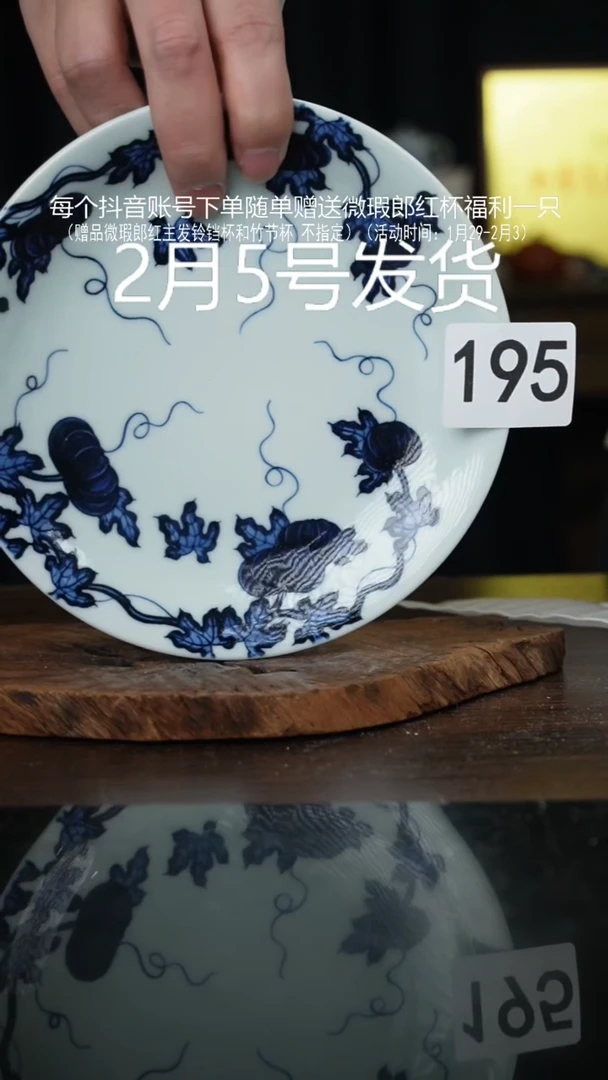 【闪购商品】杯微瑕福利景德镇手工手绘陶瓷