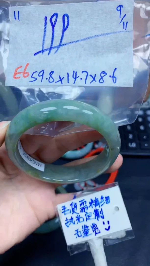 未镶嵌定制翡翠.****?11毛货需精细抛光手镯拍一发一