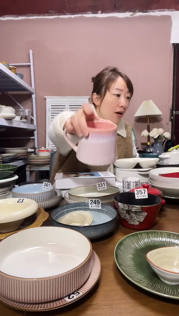 陶瓷微瑕（1个装）粉色杯子