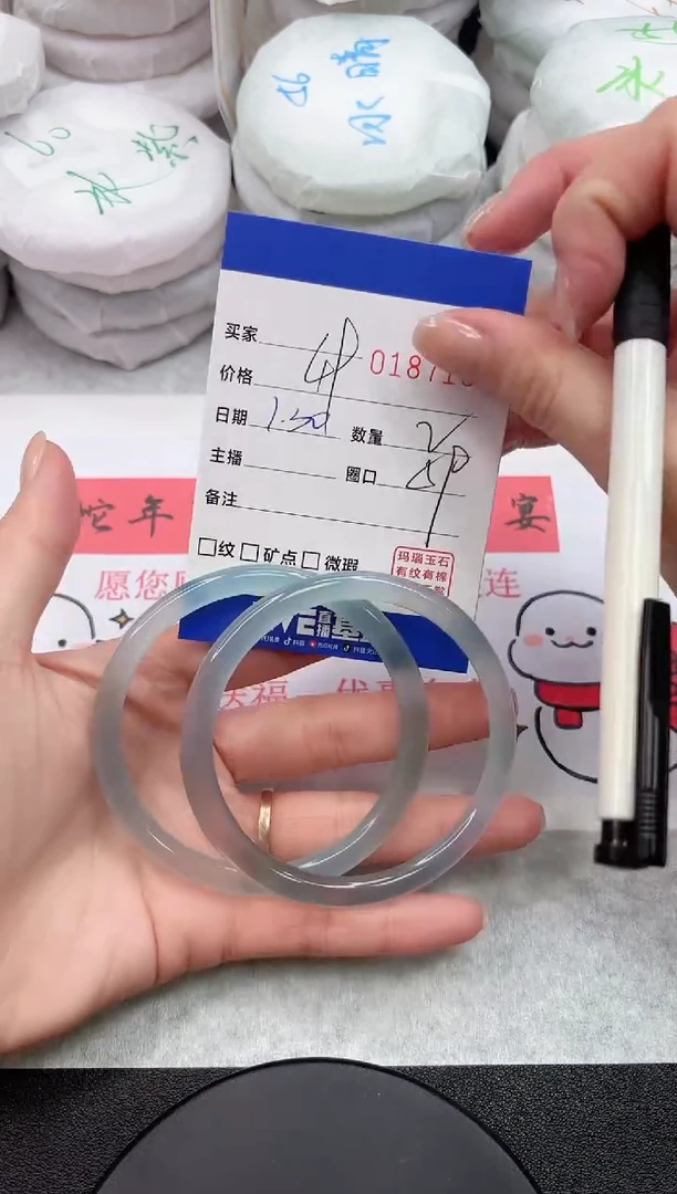 【闪购商品】玛瑙/玉髓手镯未镶嵌7130