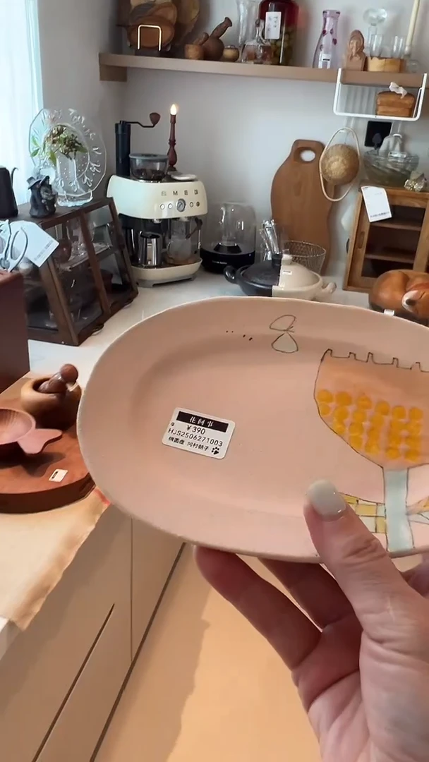 茶道摆件0000作者粉色长条盘子1003