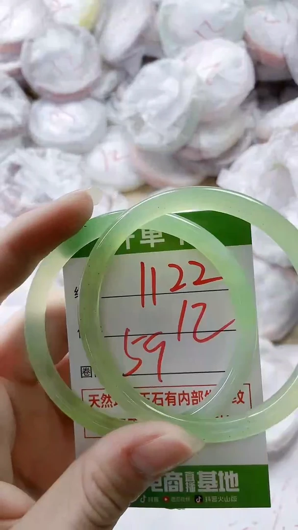 【闪购商品】玛瑙/玉髓手镯未镶嵌1122