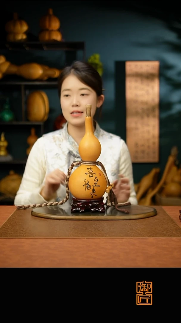 热水酒葫芦 一物一拍D019