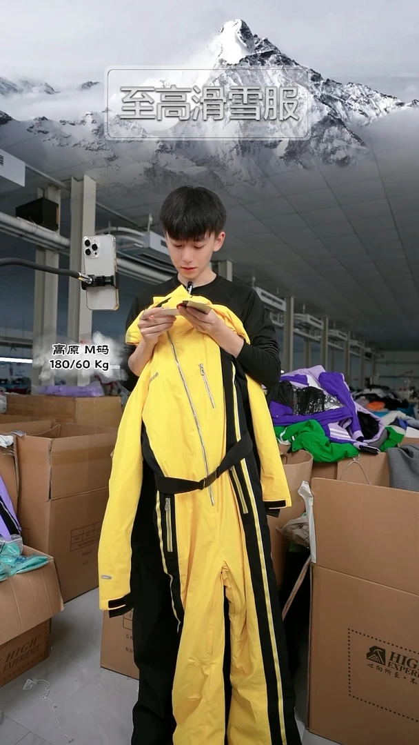 1278 l码 连体服 130斤