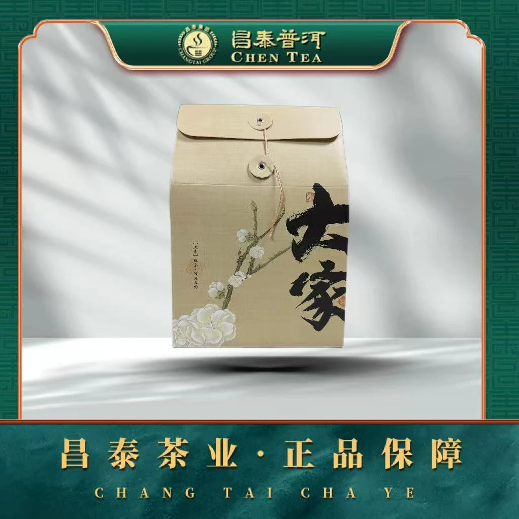 【昌泰普洱】2022年滑竹梁子100g 散茶生茶