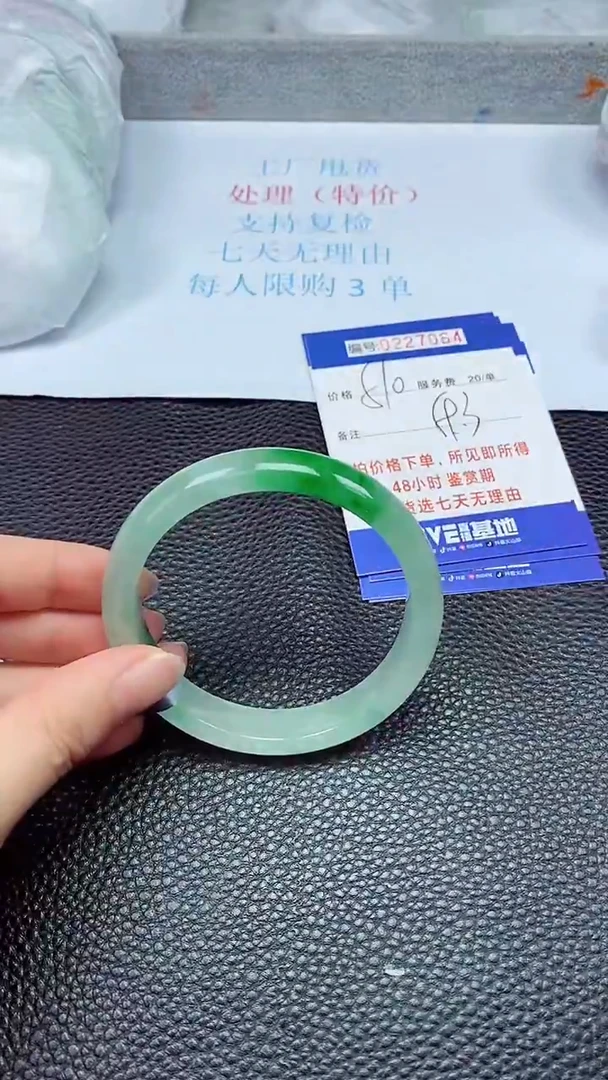 拍下以实物为准227064