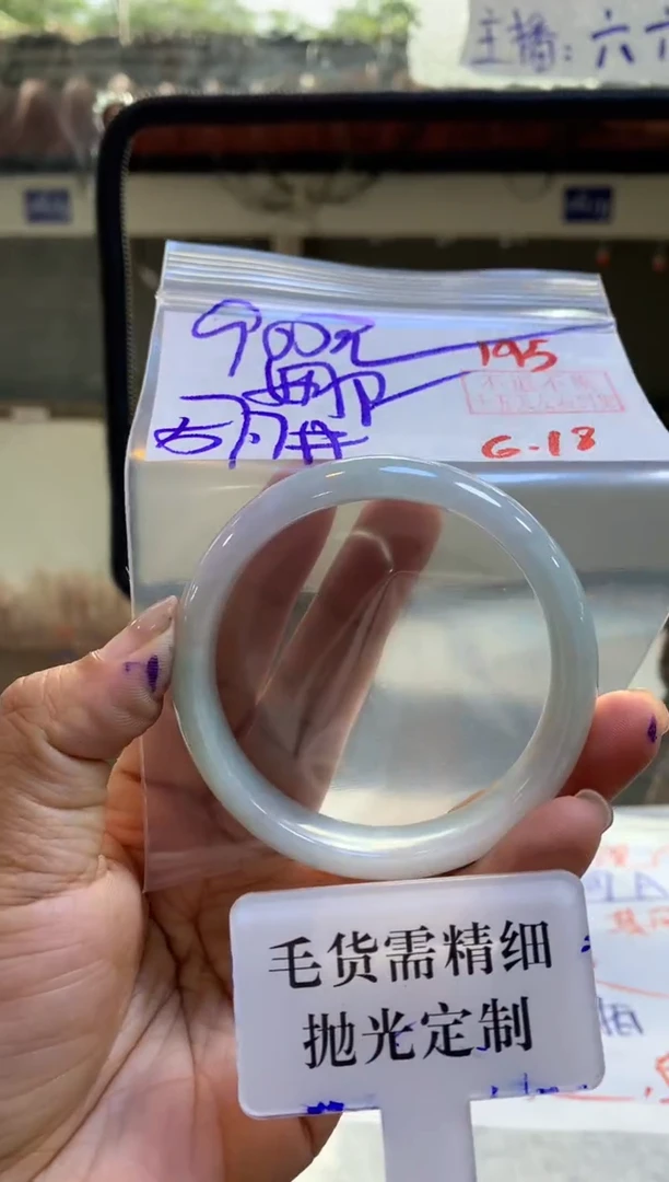 定制翡翠未镶嵌娜拍一发一195