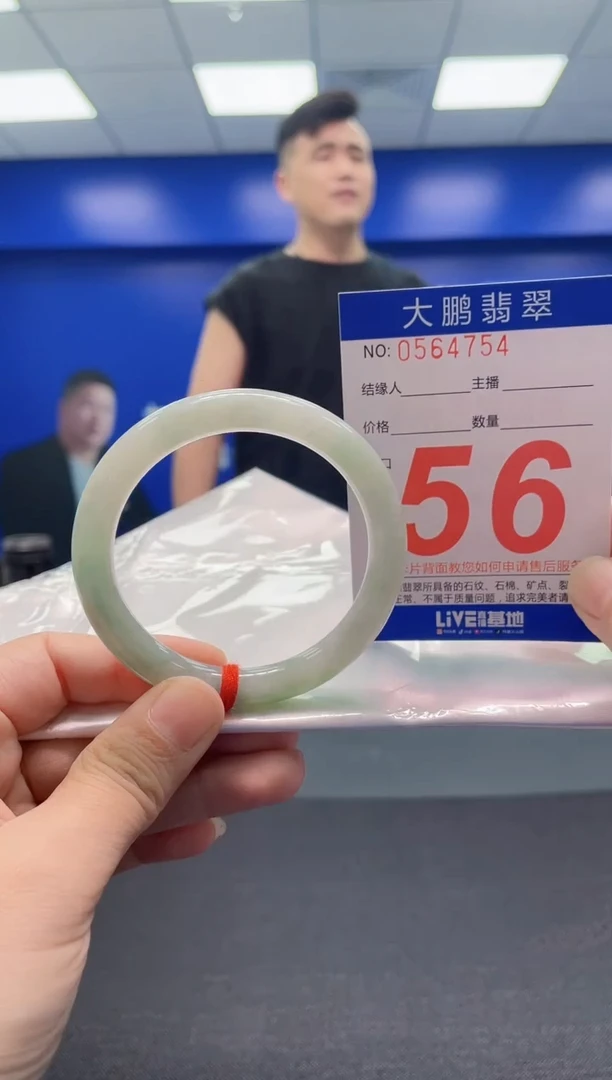 翡翠手镯未镶嵌AAAAAAAAA