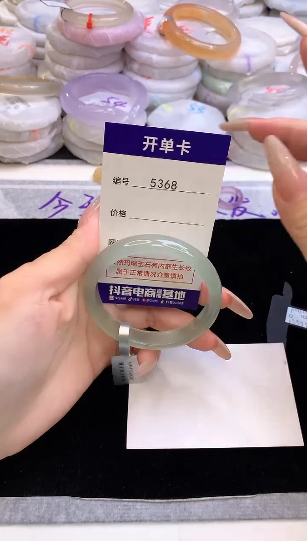 【闪购商品】玛瑙/玉髓手镯未镶嵌5368圈口54-55