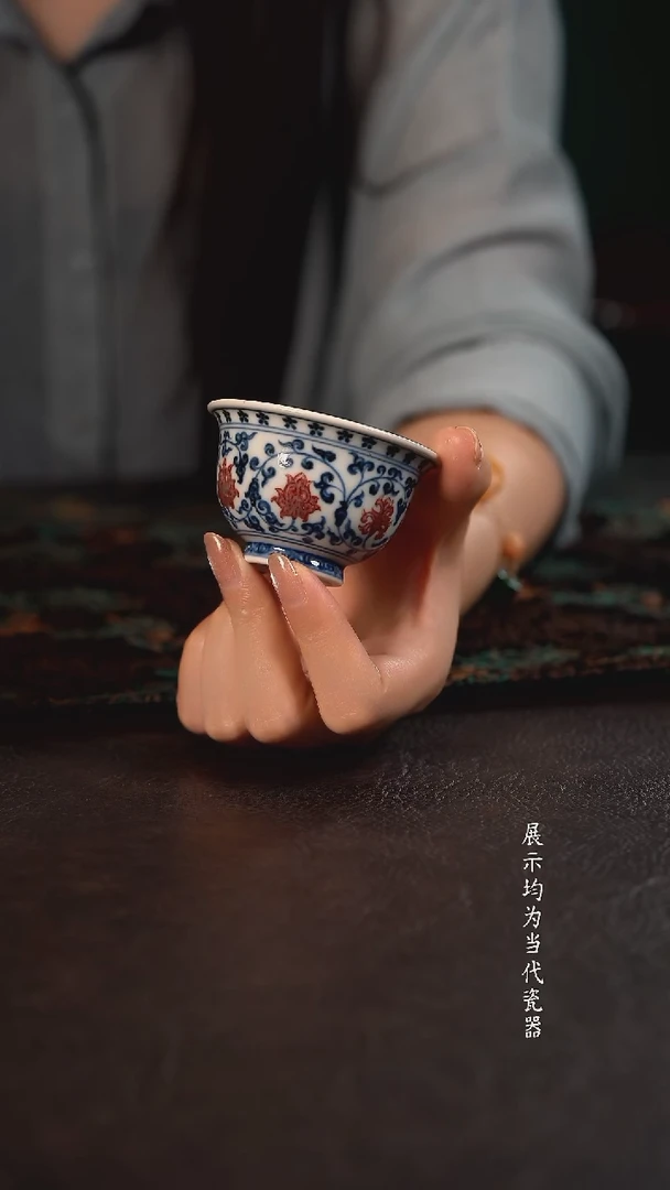 喜字 研山琢器青花釉里红缠枝莲小压手杯