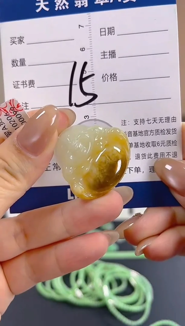 颈饰未镶嵌翡翠纯天然缅甸翡翠A货