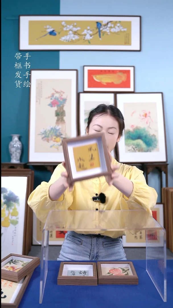 书法5015 手写手绘摆台