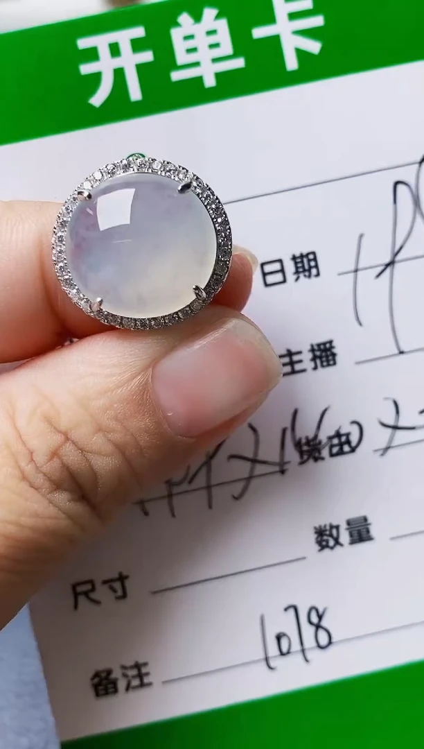 银S925镶嵌戒指翡翠1078