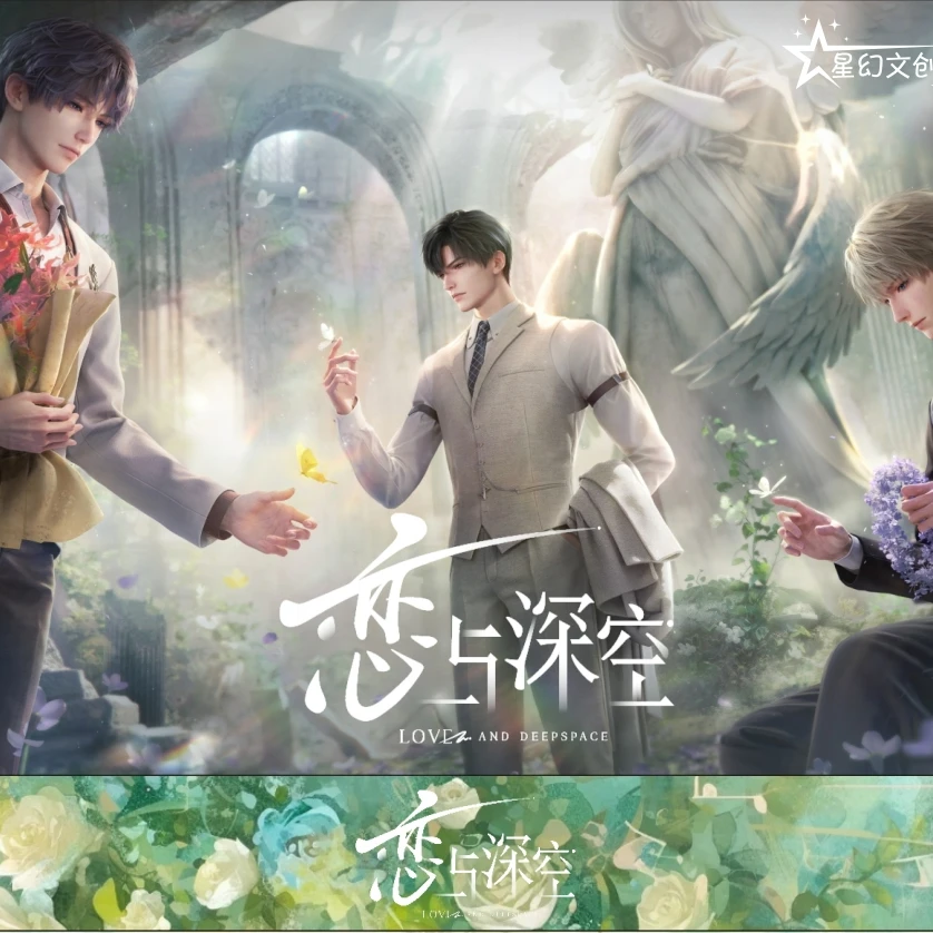 强盗链接【恋与深空】周边（可换墙）亚克力高透水晶砖12*8*1.5cm