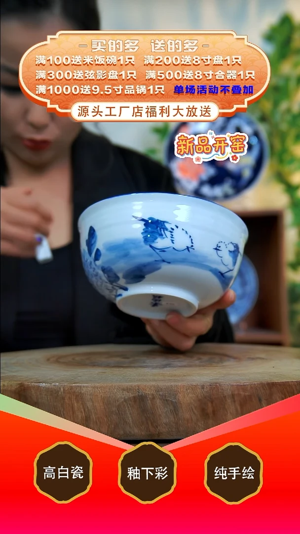 其他白泥景德镇手工手绘陶瓷【食品级】